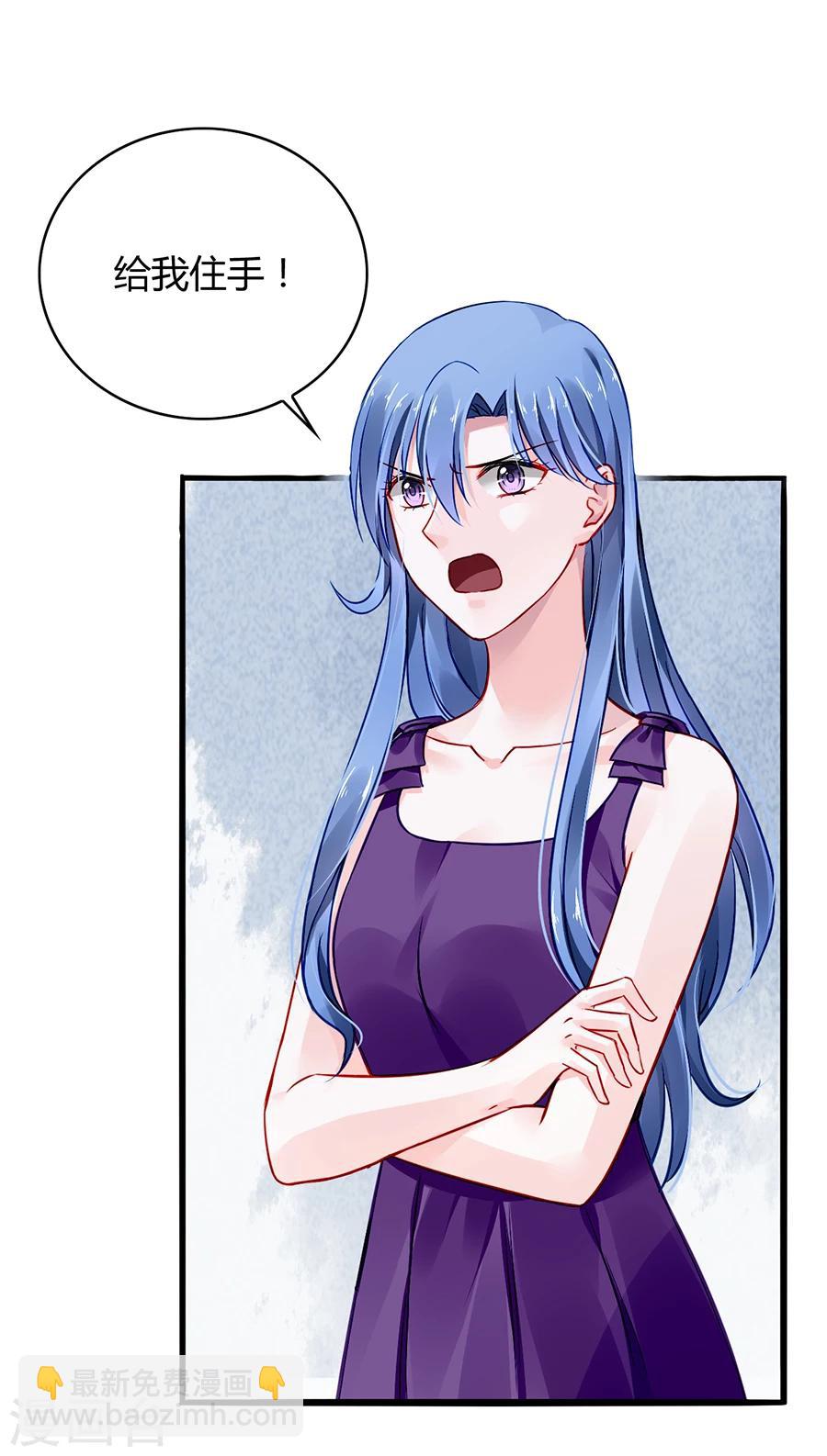 第56话 狐狸精-第92话