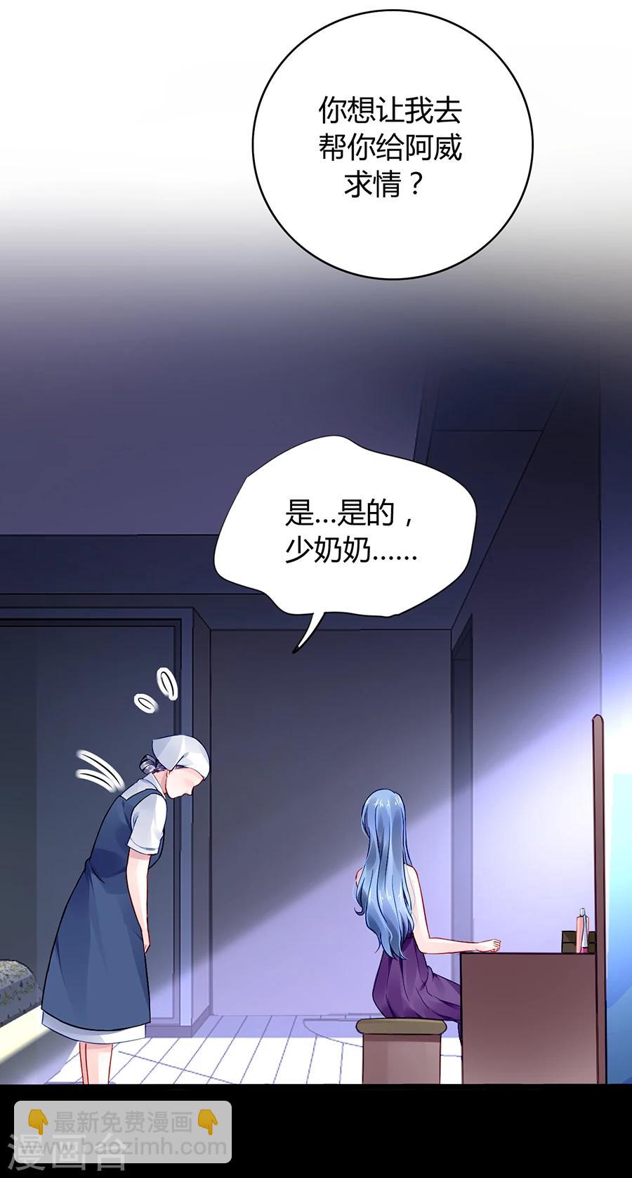 第56话 狐狸精-第92话