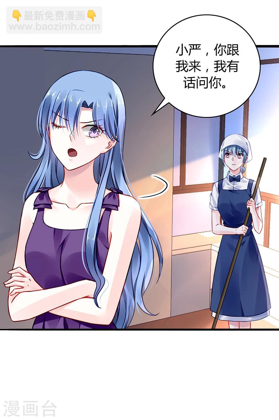 第56话 狐狸精-第92话