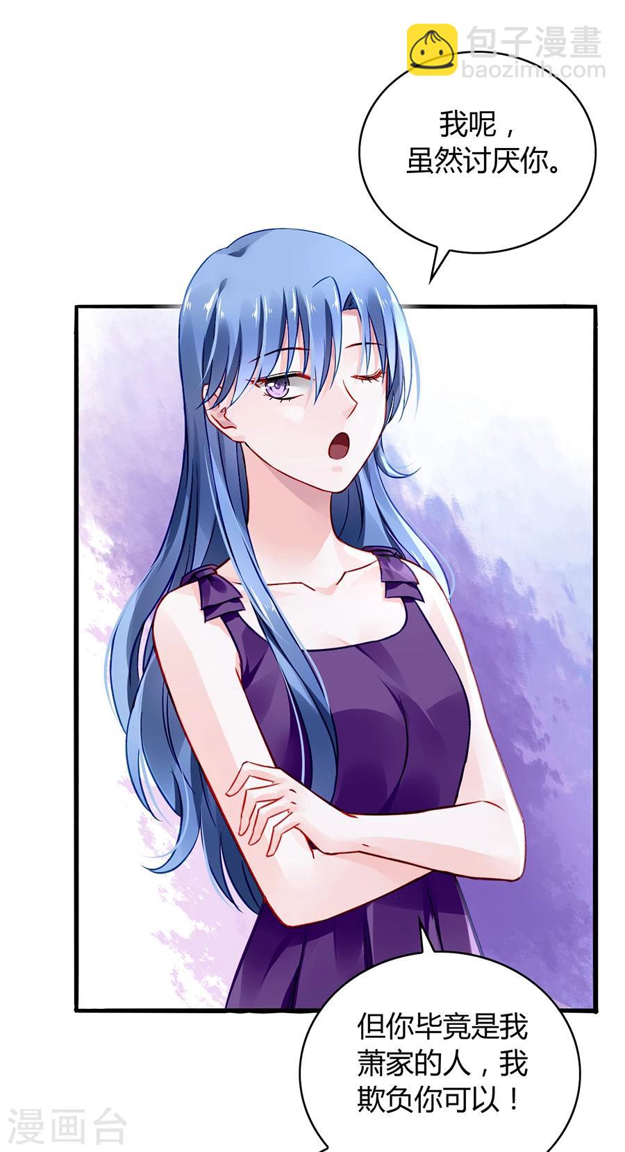 第56话 狐狸精-第92话