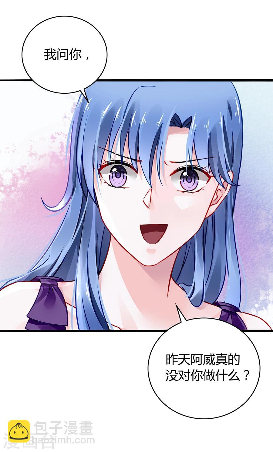 第56话 狐狸精-第92话