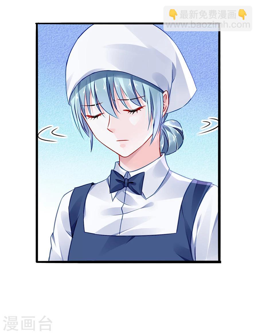 第56话 狐狸精-第92话