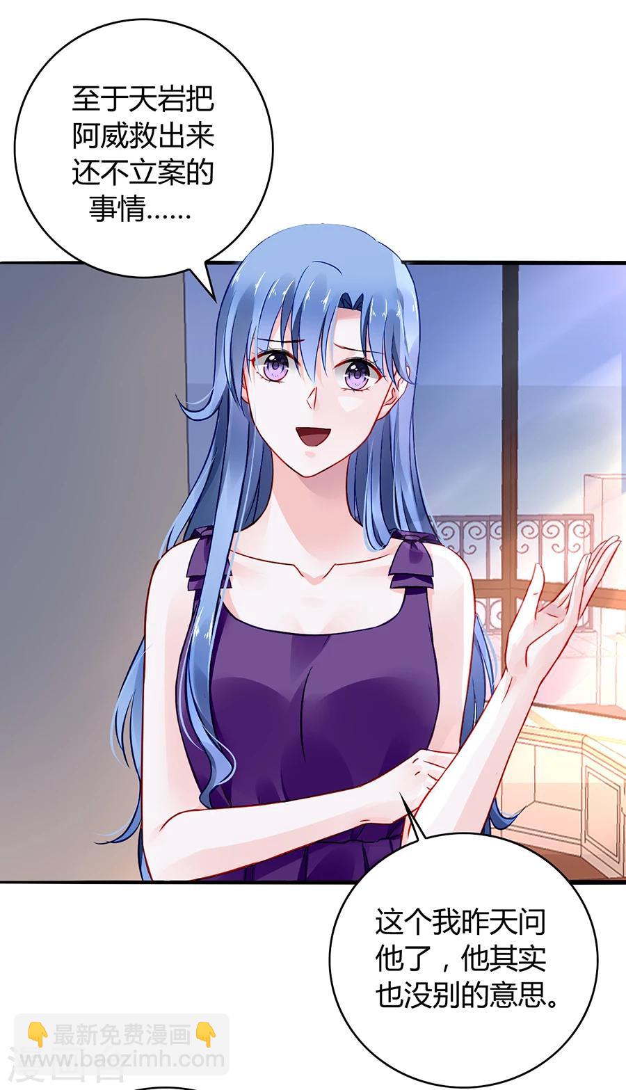 第56话 狐狸精-第92话
