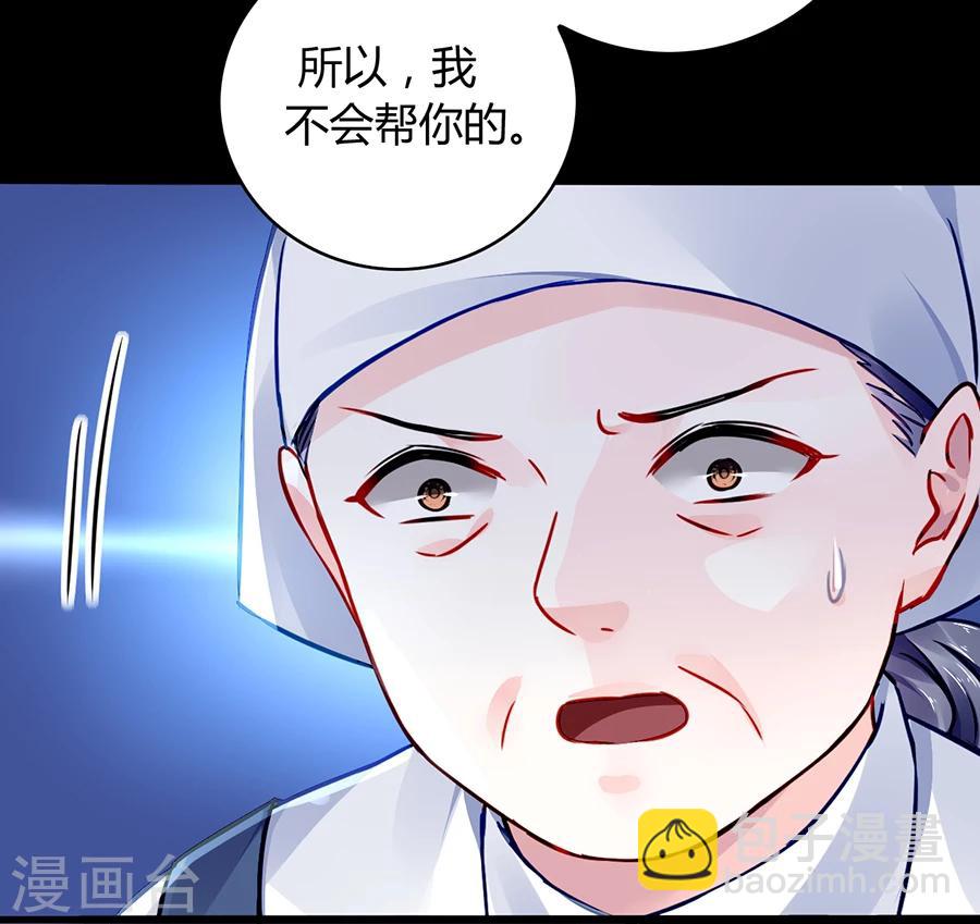 第56话 狐狸精-第92话