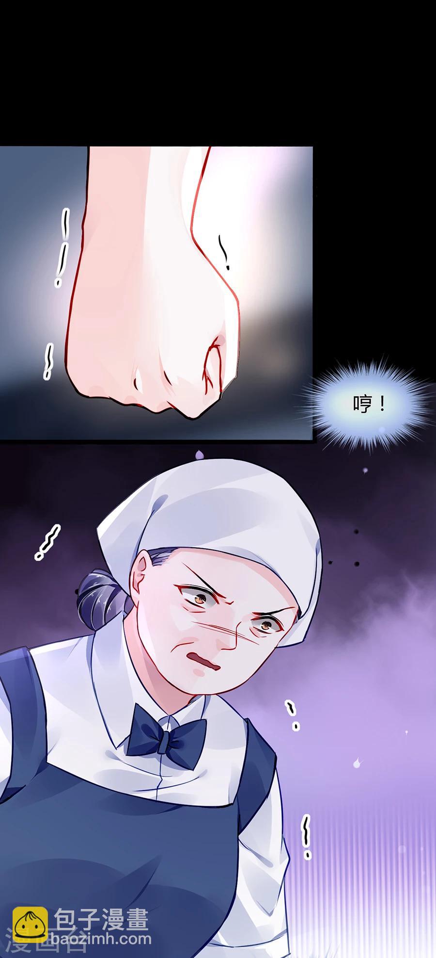 第56话 狐狸精-第92话