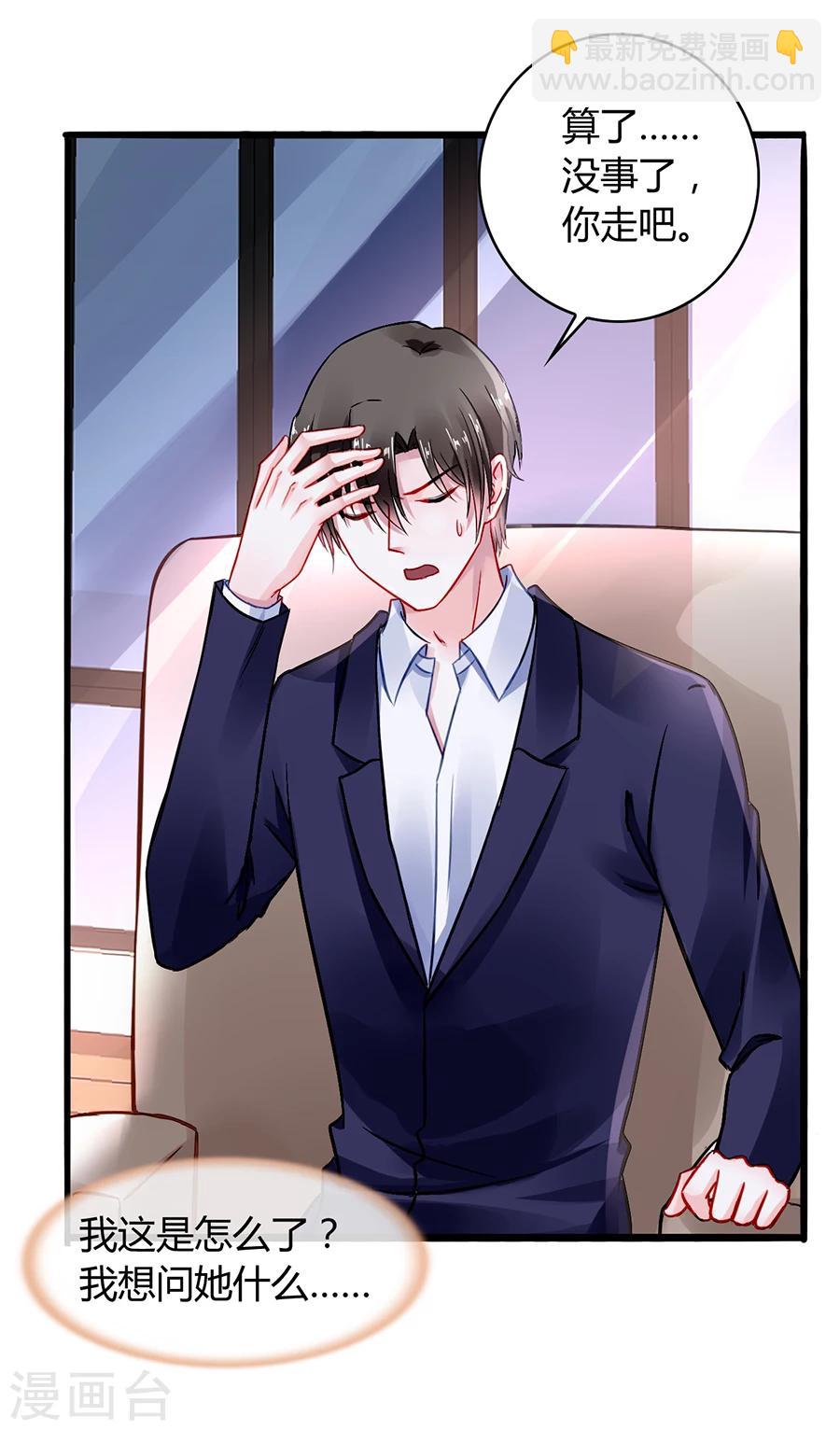 第58话 不要走-第94话