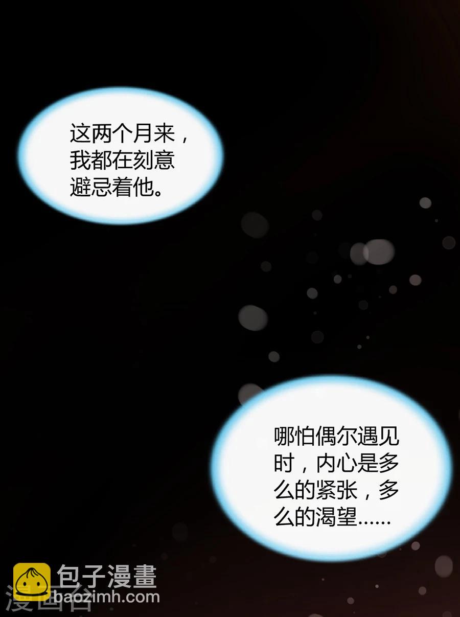第58话 不要走-第94话