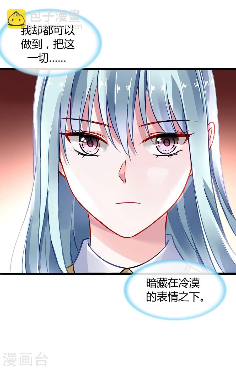 第58话 不要走-第94话