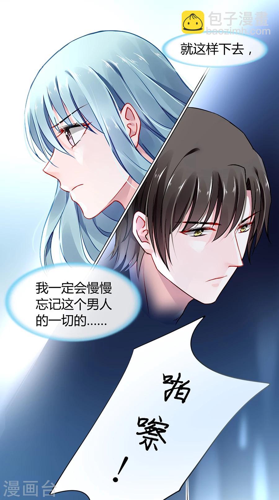 第58话 不要走-第94话