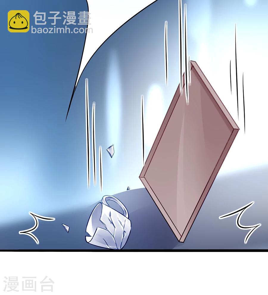 第58话 不要走-第94话