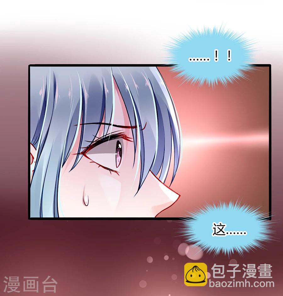 第58话 不要走-第94话