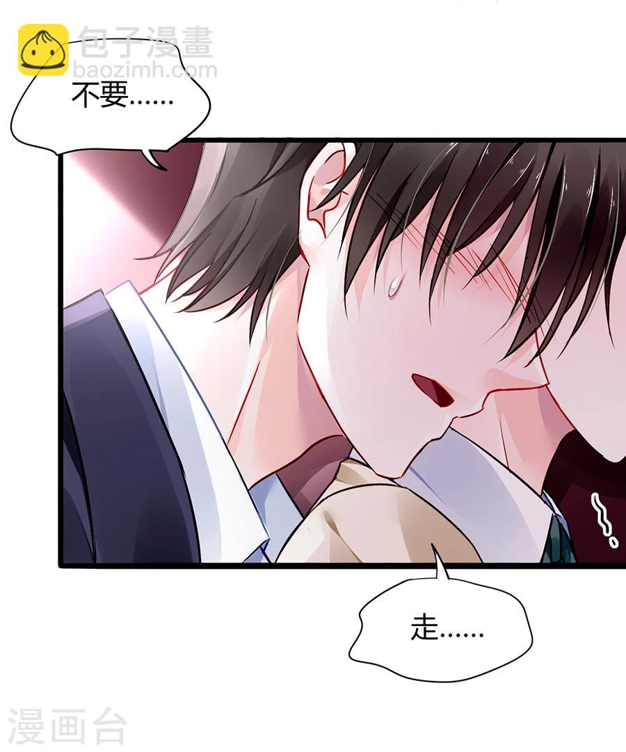 第58话 不要走-第94话