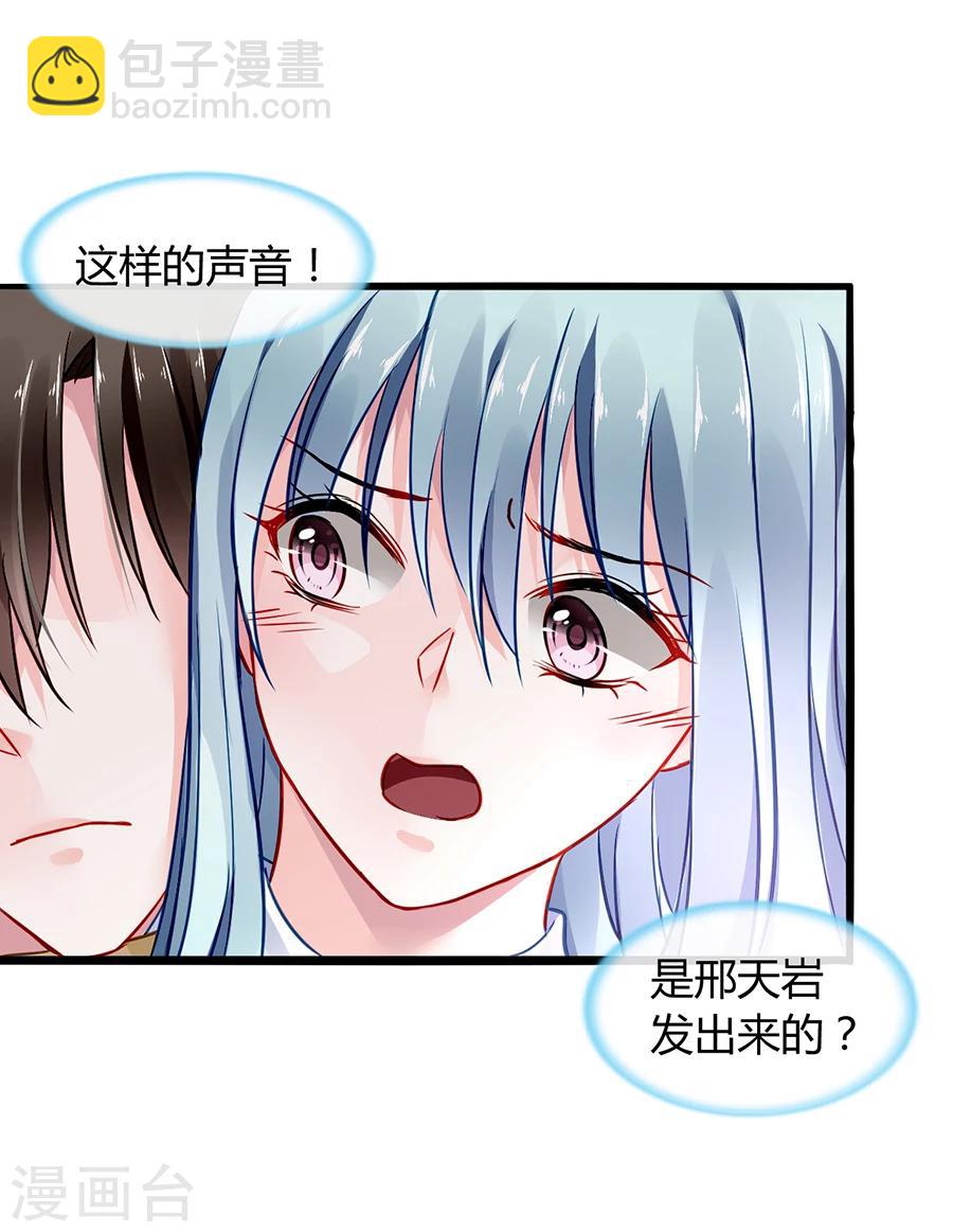 第58话 不要走-第94话