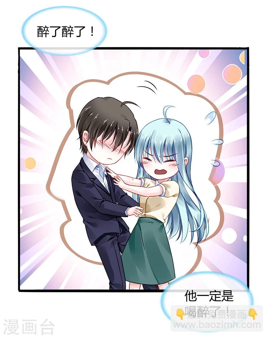 第58话 不要走-第94话