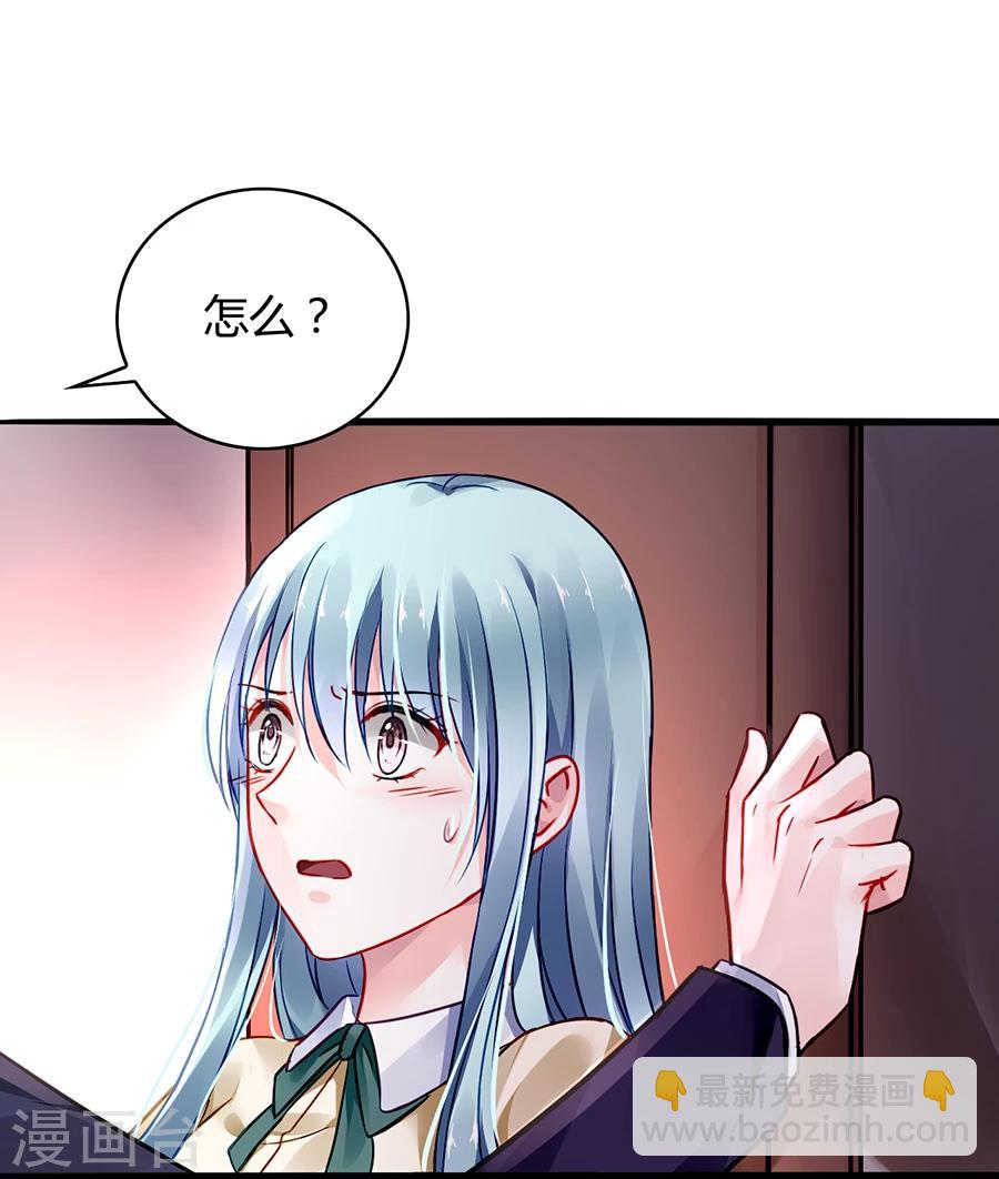 第58话 不要走-第94话