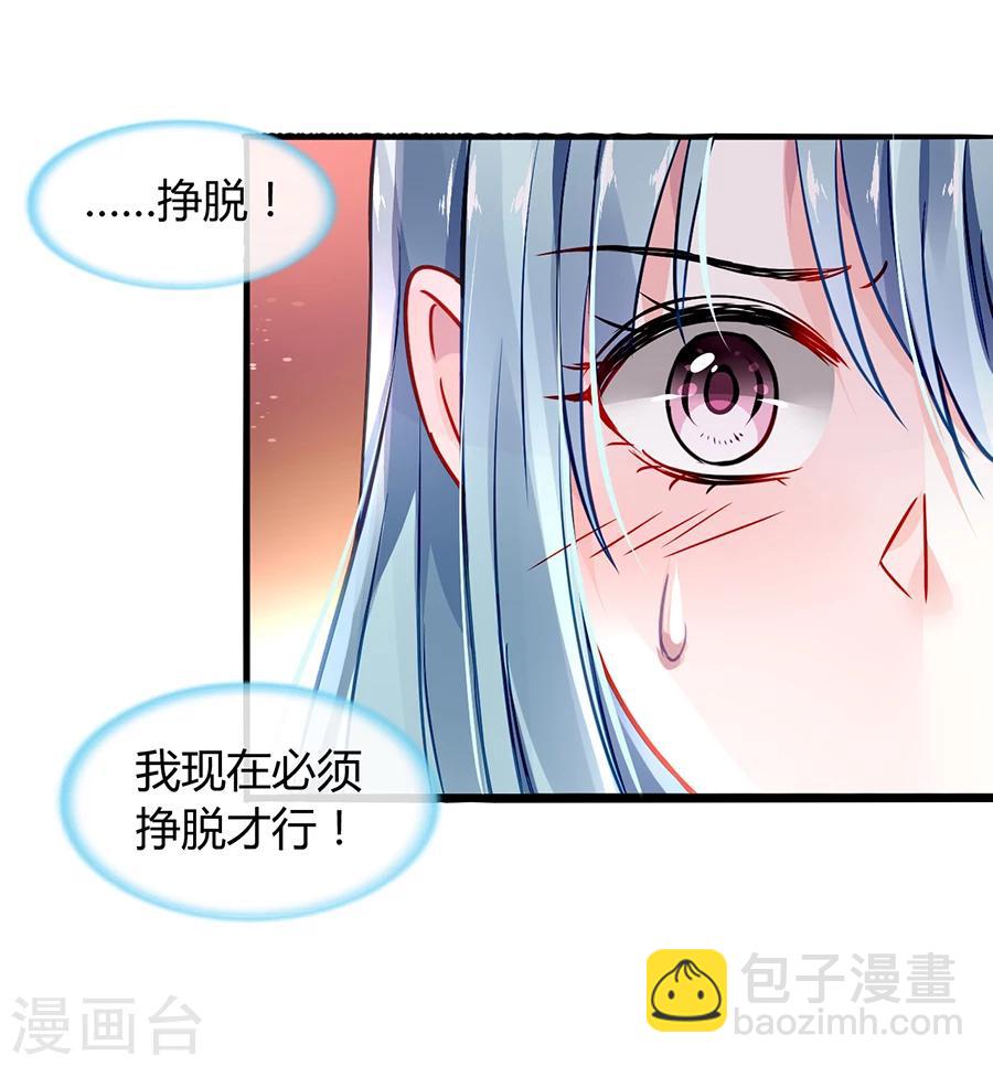 第58话 不要走-第94话