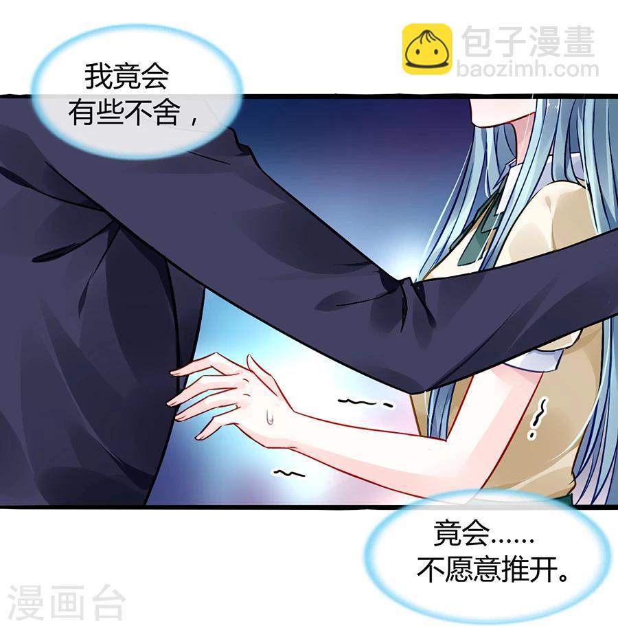 第58话 不要走-第94话