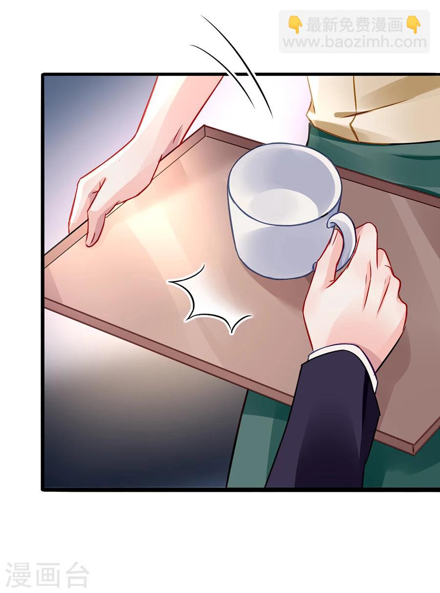 第58话 不要走-第94话