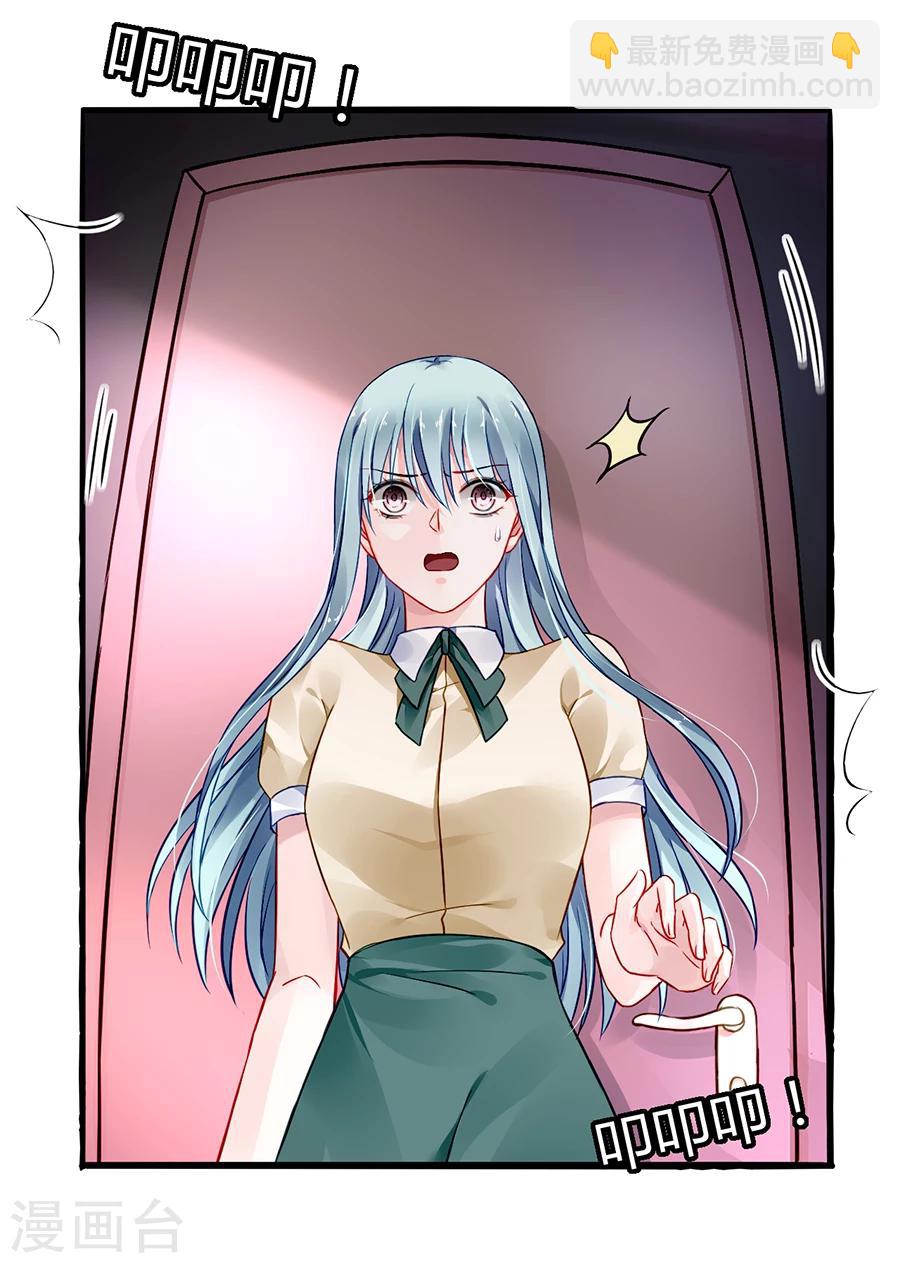 第58话 不要走-第94话