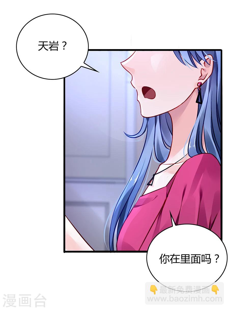 第58话 不要走-第94话