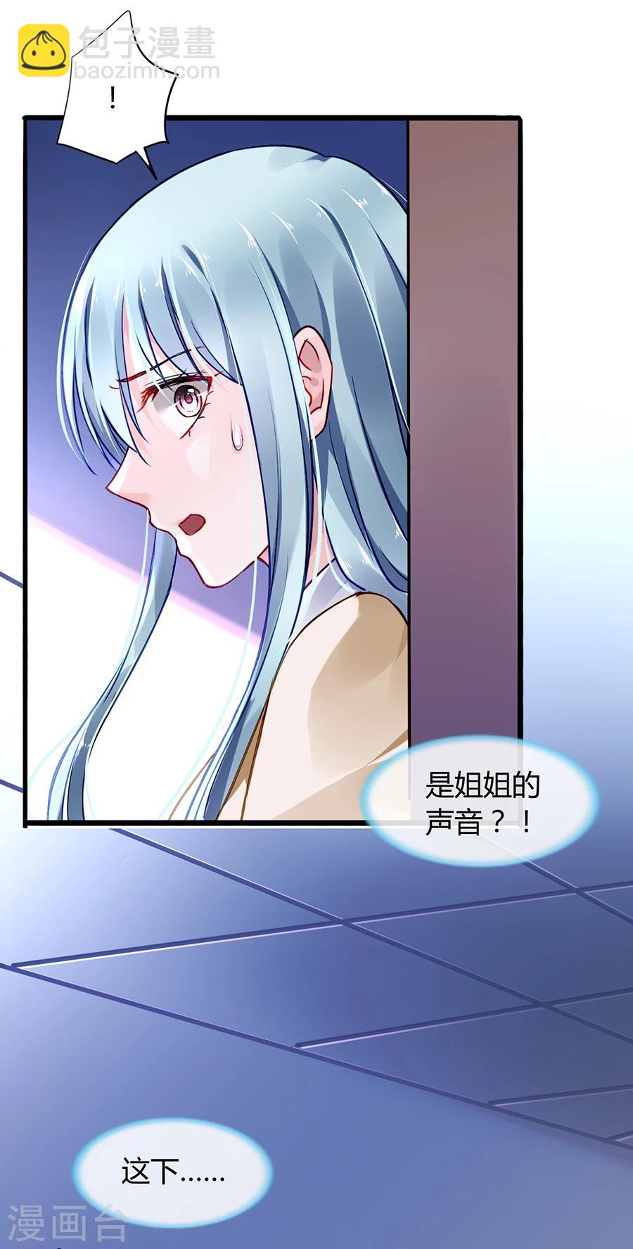 第58话 不要走-第94话