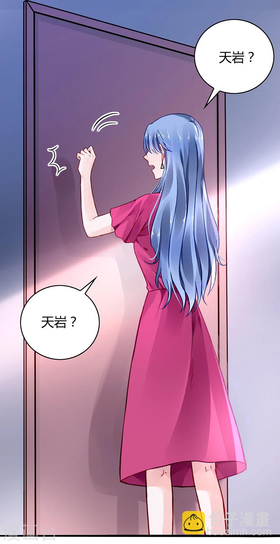 第58话 不要走-第94话