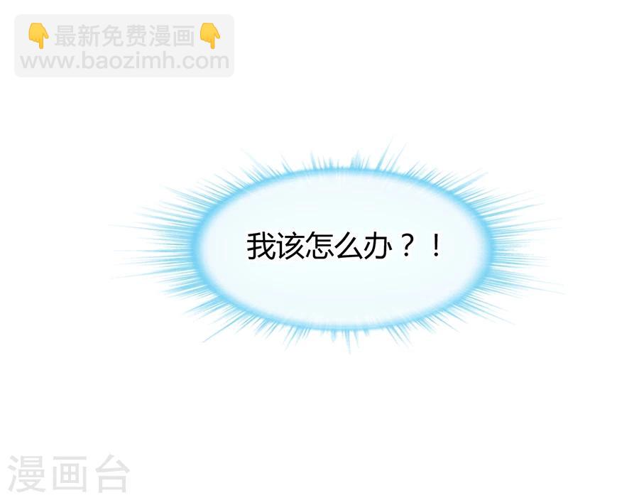 第58话 不要走-第94话