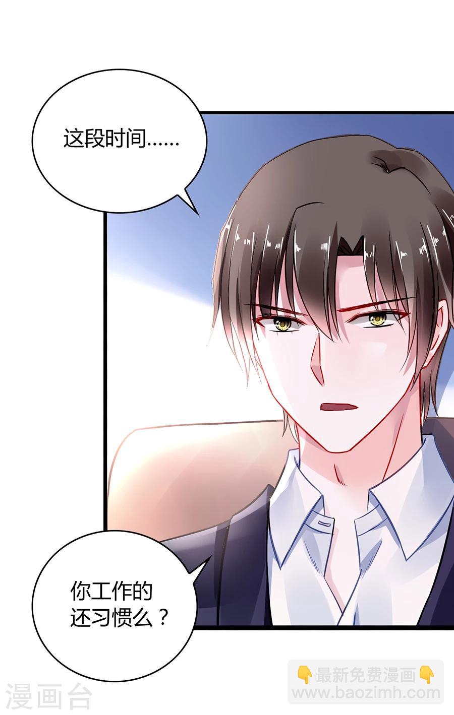 第58话 不要走-第94话