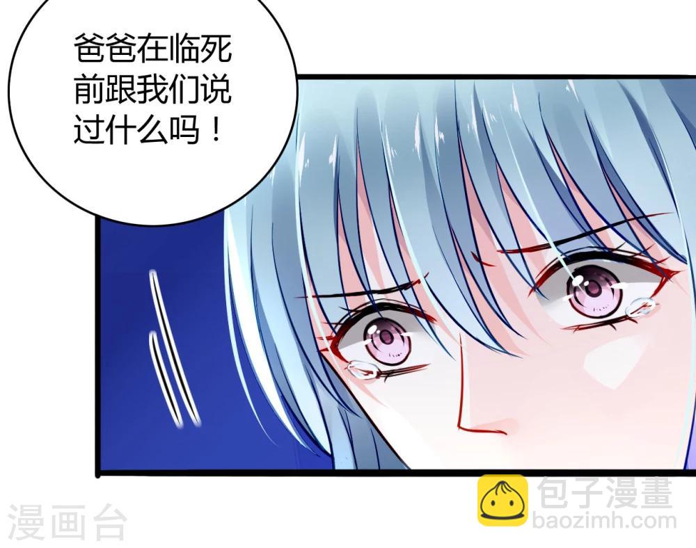 第60话 不会再喜欢他了-第96话