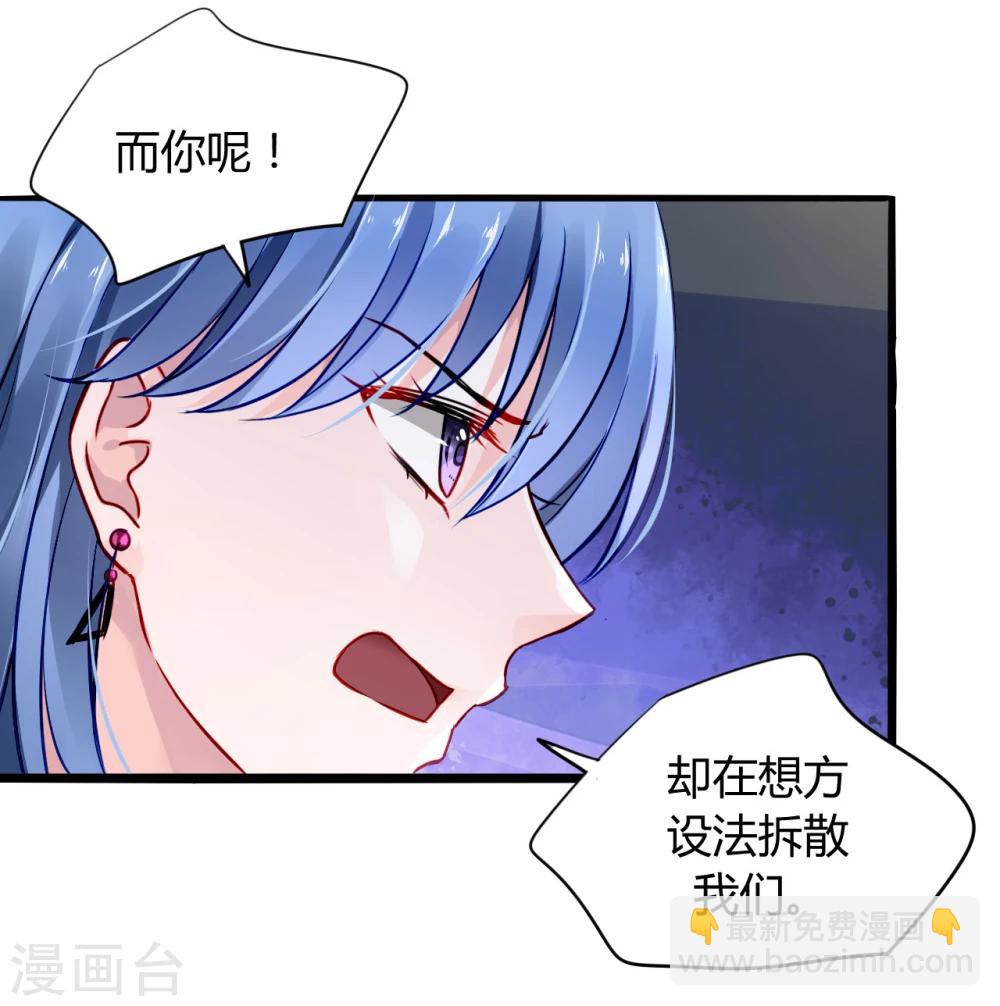 第60话 不会再喜欢他了-第96话