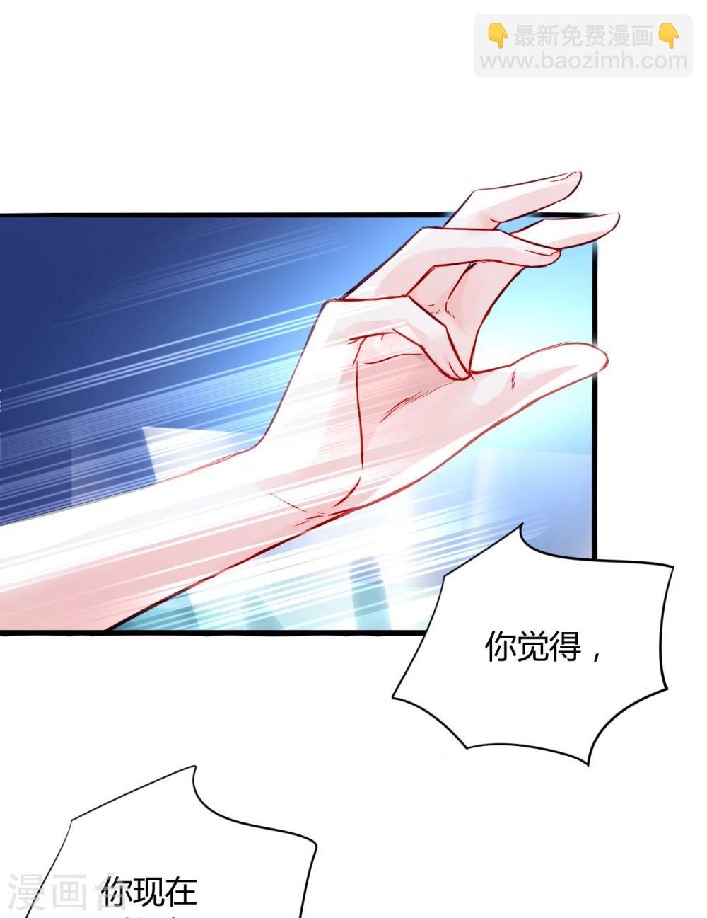 第60话 不会再喜欢他了-第96话