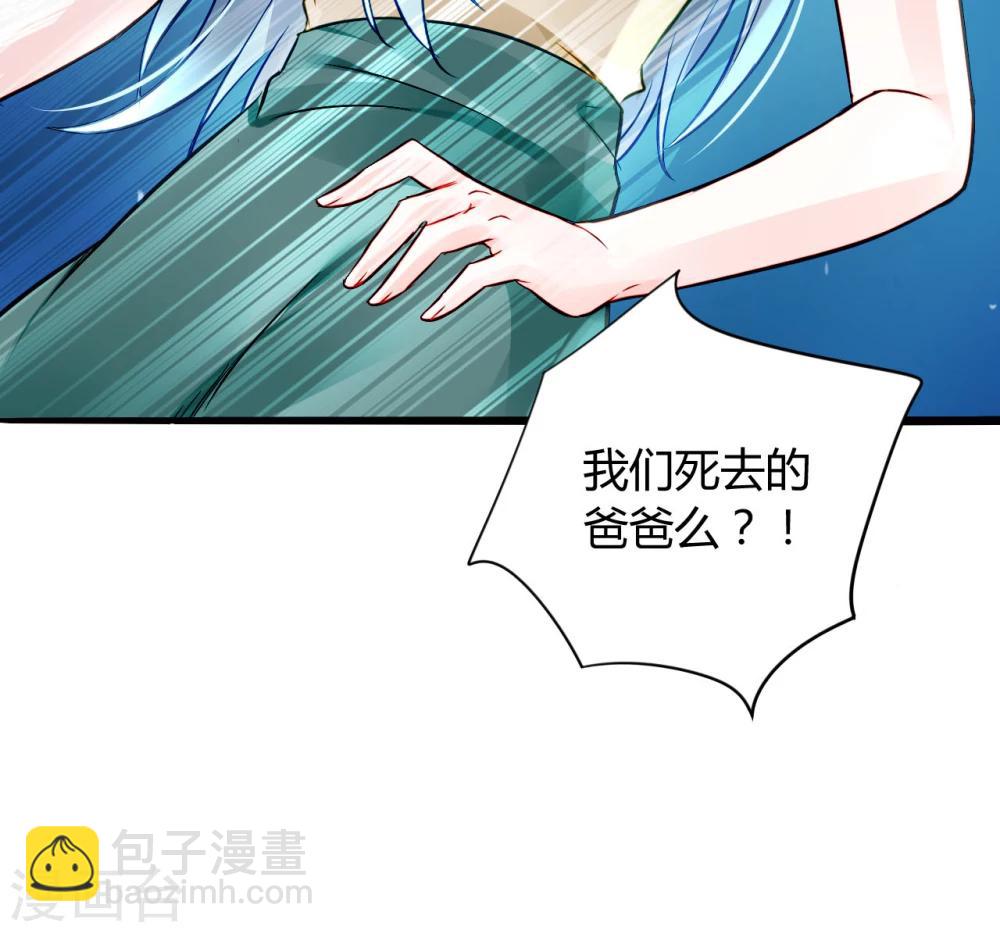 第60话 不会再喜欢他了-第96话