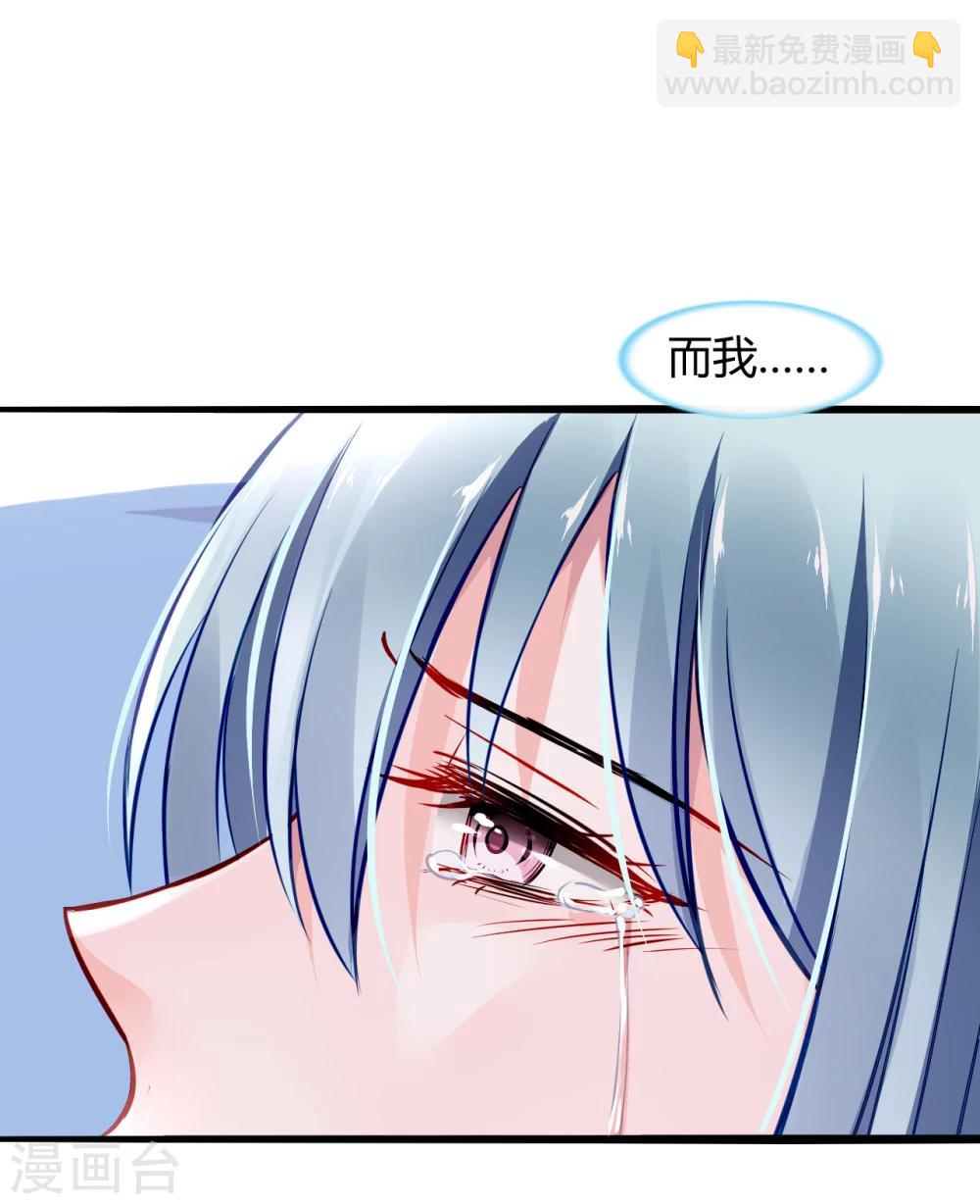 第60话 不会再喜欢他了-第96话