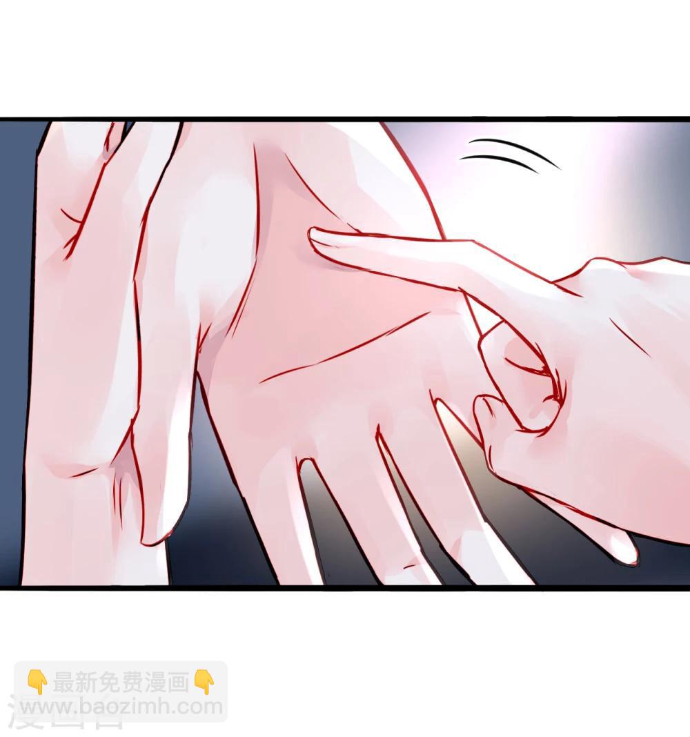 第60话 不会再喜欢他了-第96话