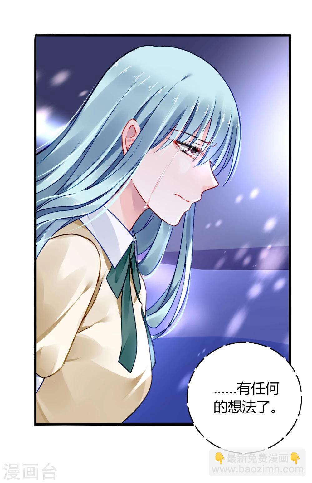 第60话 不会再喜欢他了-第96话
