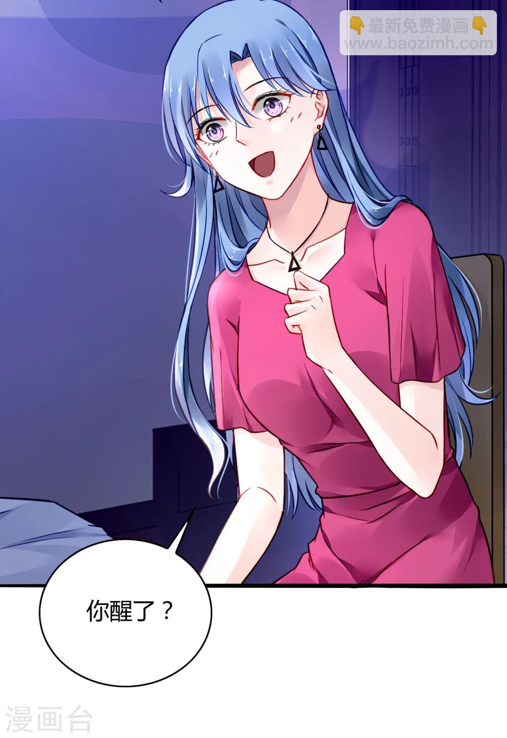 第60话 不会再喜欢他了-第96话