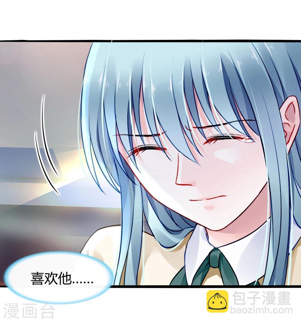 第60话 不会再喜欢他了-第96话