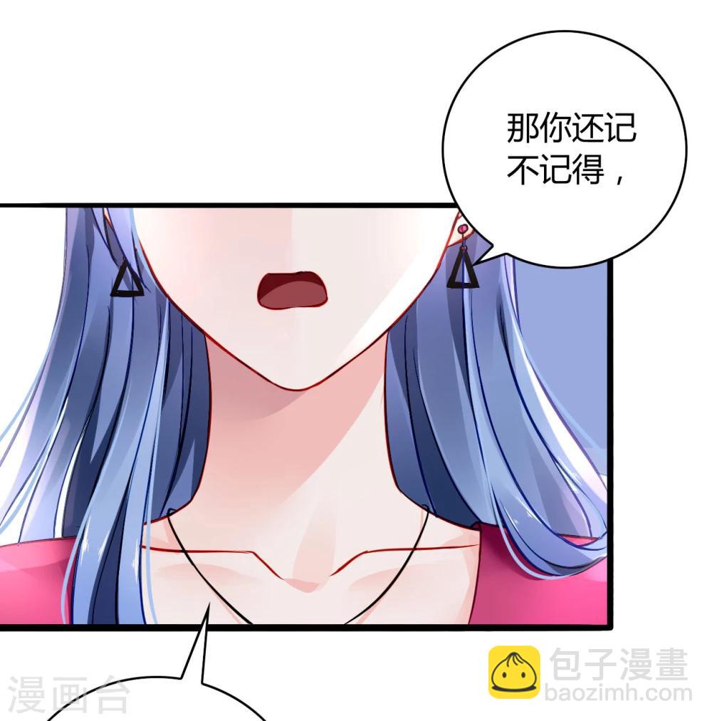 第60话 不会再喜欢他了-第96话