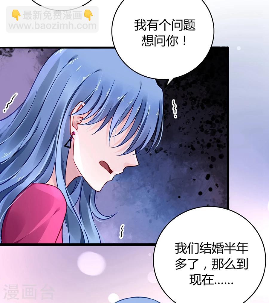 第62话 该下岗了-第98话