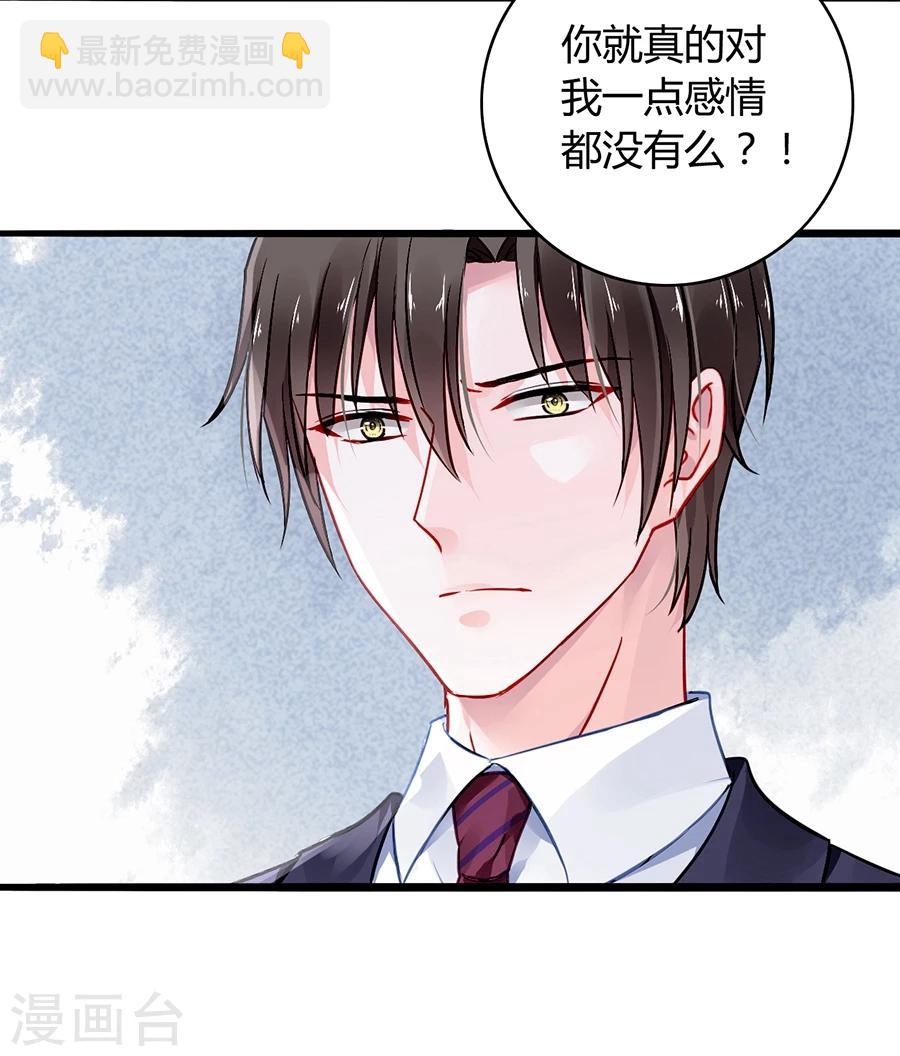第62话 该下岗了-第98话