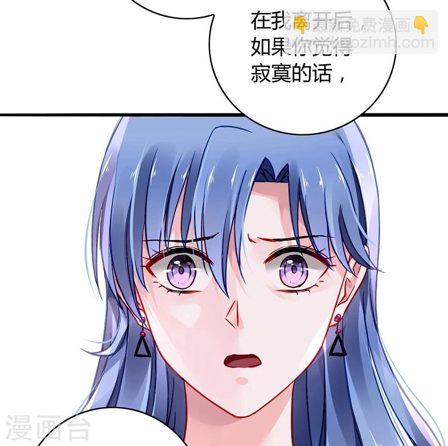 第62话 该下岗了-第98话