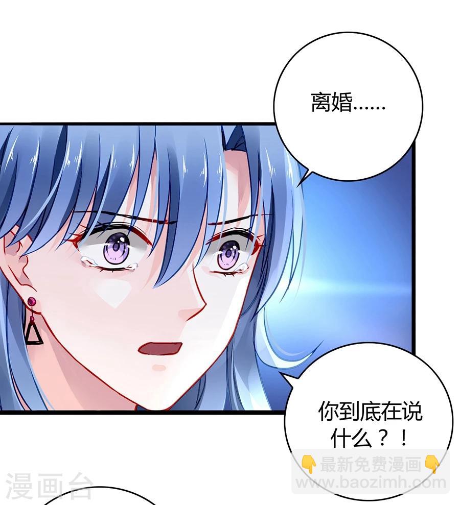 第62话 该下岗了-第98话