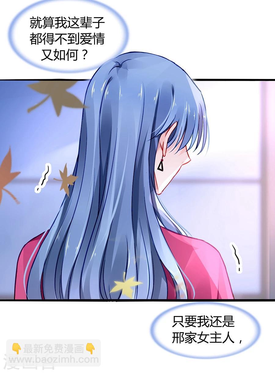 第62话 该下岗了-第98话