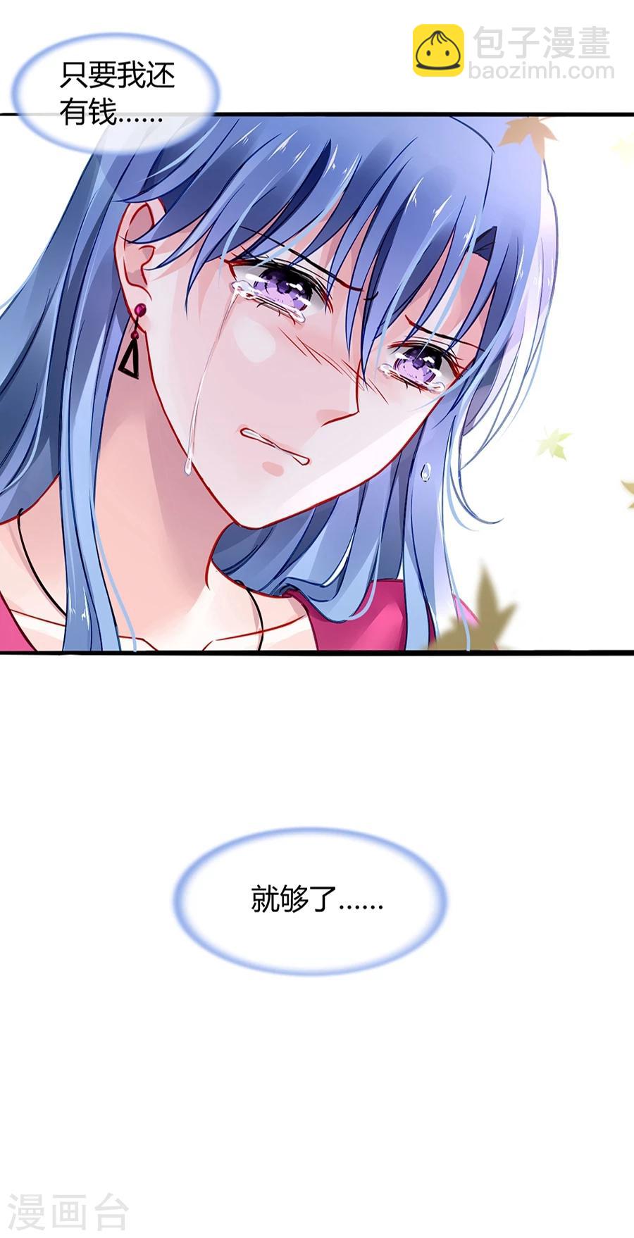 第62话 该下岗了-第98话