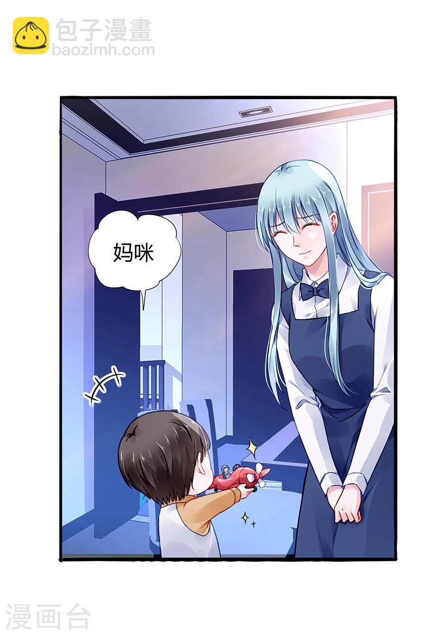 第62话 该下岗了-第98话