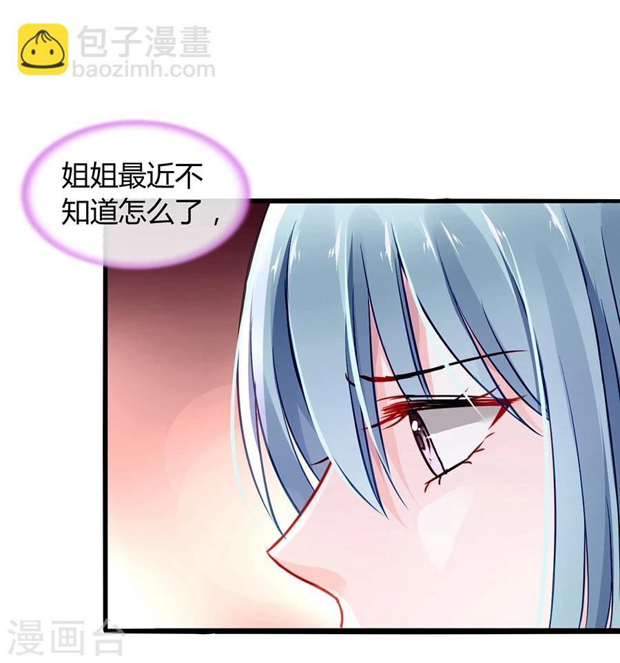 第62话 该下岗了-第98话