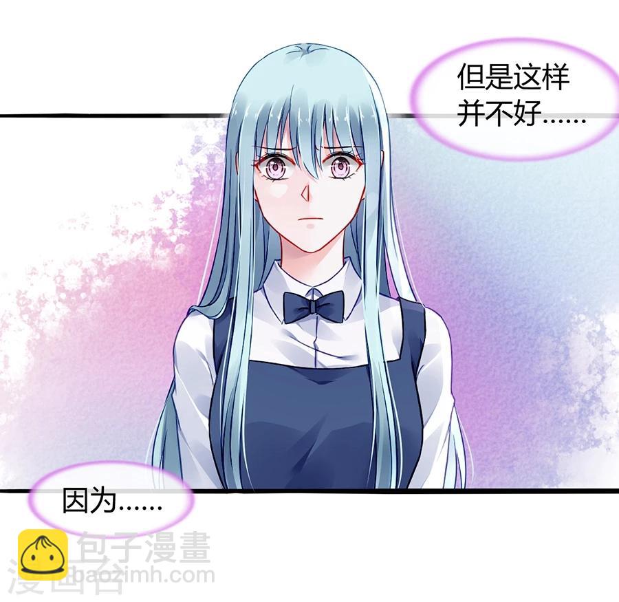 第62话 该下岗了-第98话