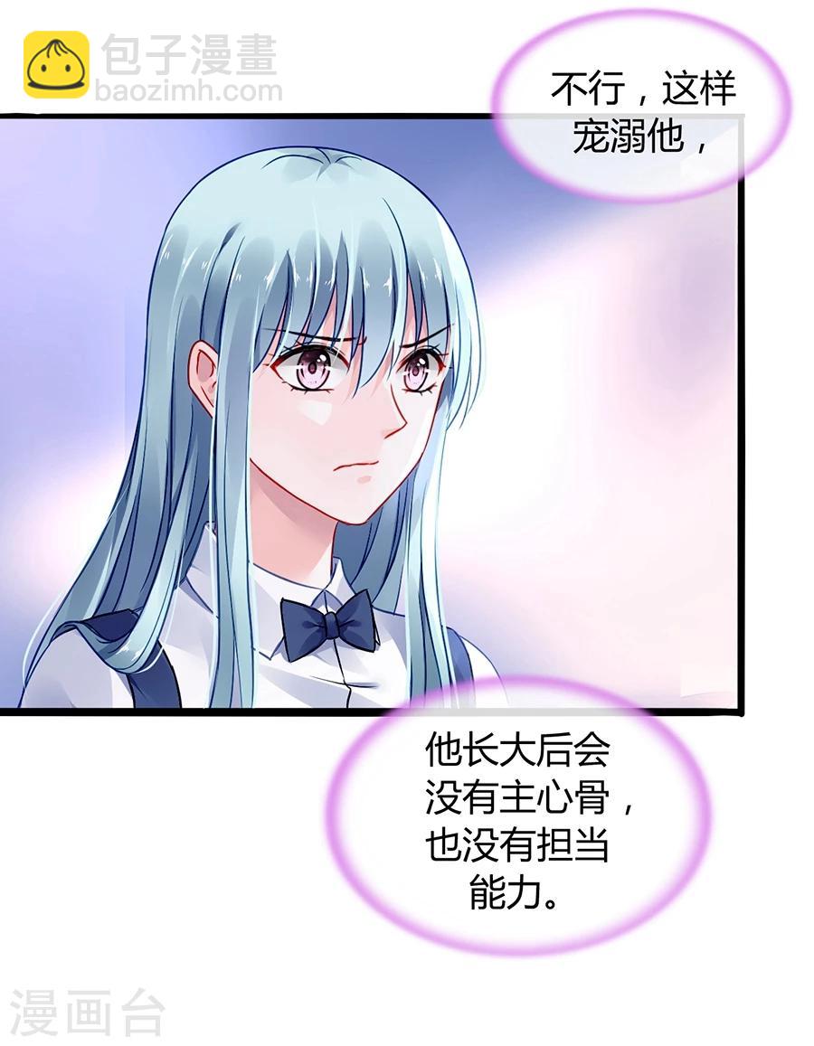 第62话 该下岗了-第98话