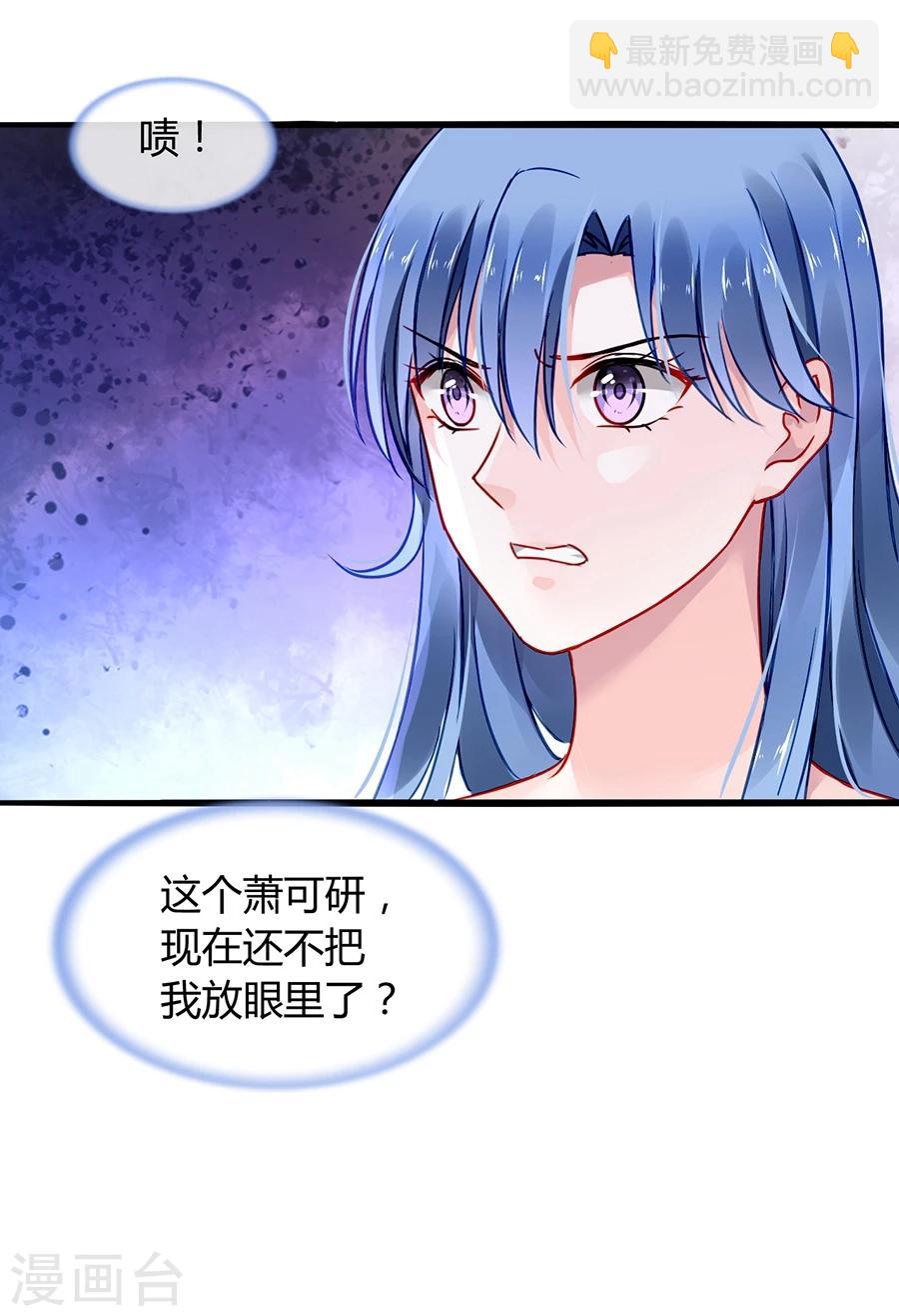 第62话 该下岗了-第98话