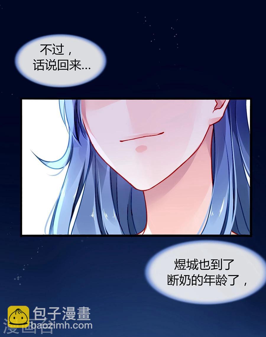 第62话 该下岗了-第98话